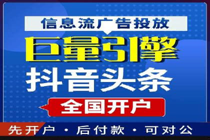 百度推广收费标准与广告创意的完美结合：一则成功案例
